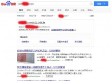 大兴钢管厂上线三月百度收录