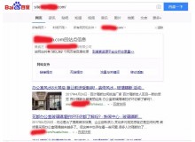 大兴玻璃隔断厂上线三月百度收录